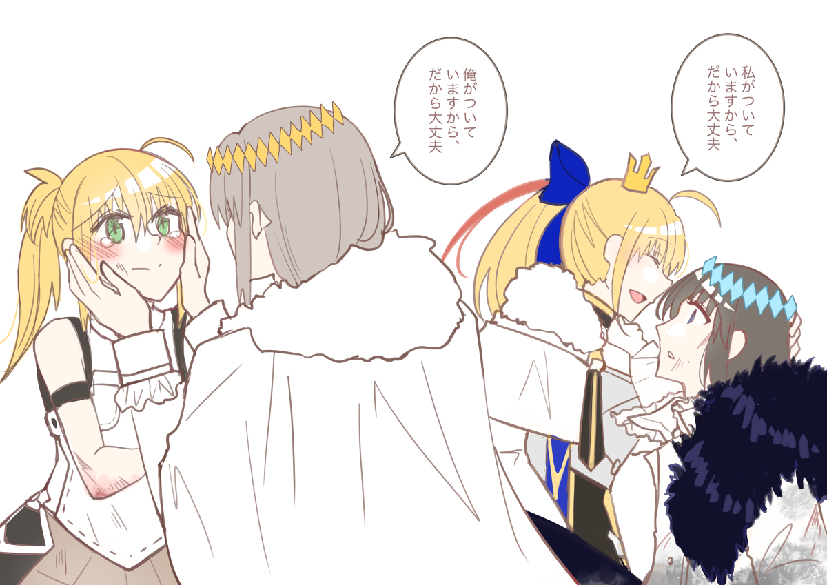 大丈夫 #漫画 #Fate/GrandOrder #FGO #Fate/GO #アルトリア