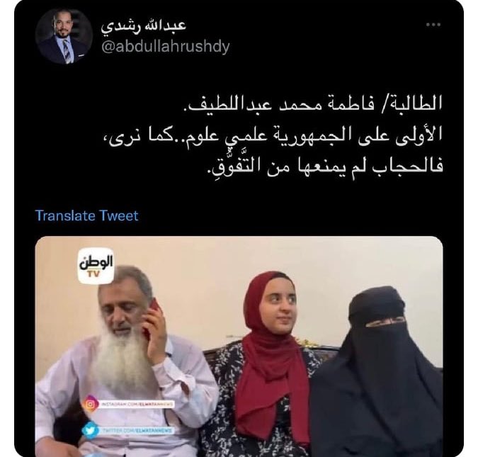 khaledmontaser's tweet photo. الحمد لله إنها مش ف دولة دينية كانت حرمتها من التعليم أساساً وزوجتها  ٩سنوات،إقرا مرشدك حسن البنا بيقول إيه عن تعليم البنت!البنت بلاش تتعلم اللي مش حينفعها كربة منزل! إنتم بتضحكوا على مين وبتخدعوا مين ؟إدعوا للدولة المدنية اللي فيها شوية علمانية أنقذت مثل تلك البنات من مصير أسود https://t.co/ZVTuTHmyMK