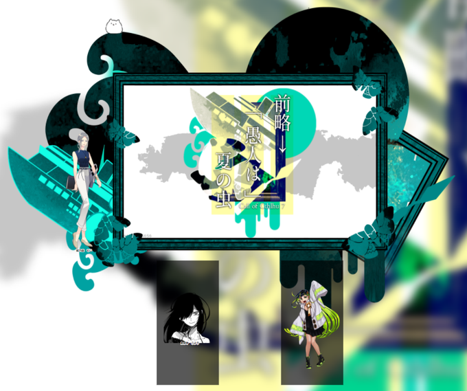 ルートエンドのtwitterイラスト検索結果