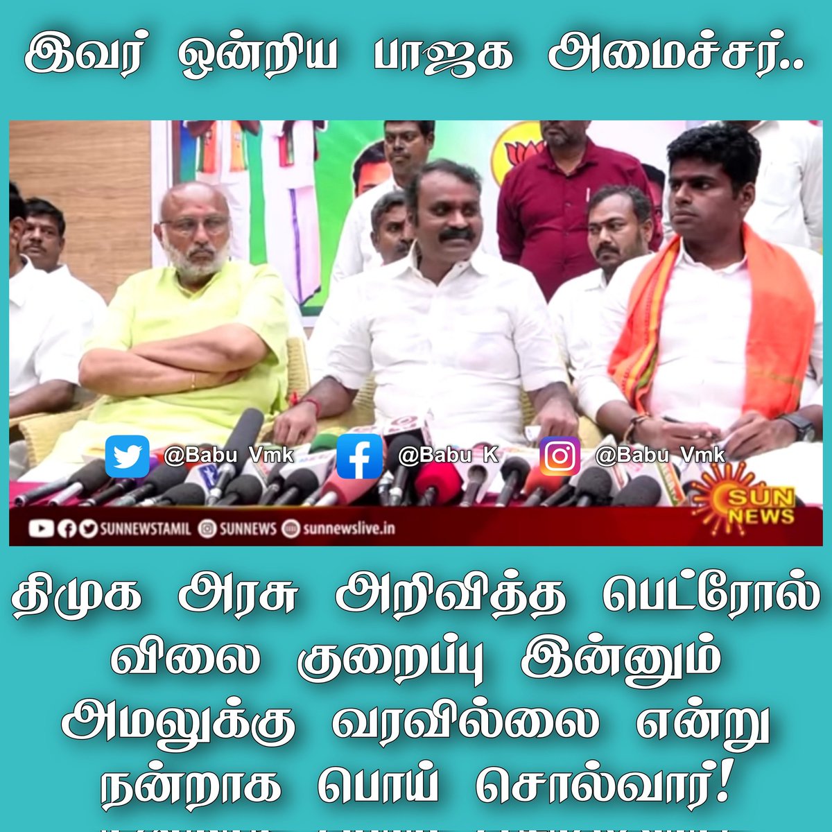 U2 Brutus tweet media