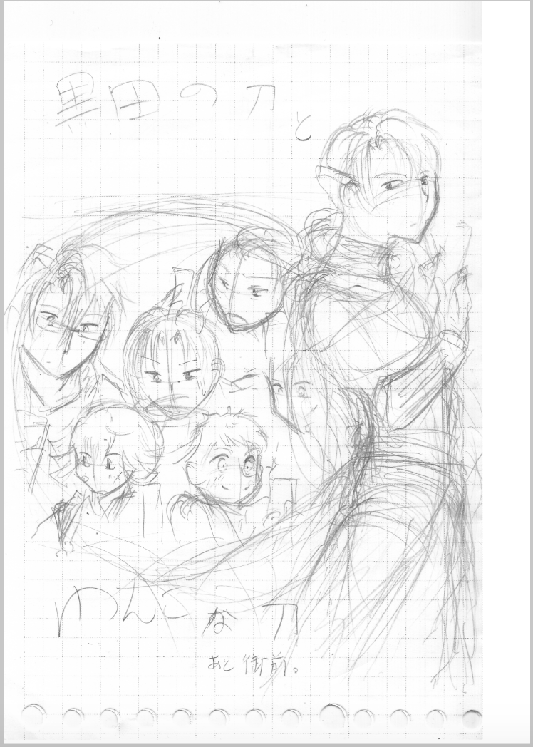 #このタグを見た人はラフ画とその完成絵を見せる 
先月出した黒田本の表紙。ラフはアナログです。あと五月雨くんは3Dモデル使ってます 