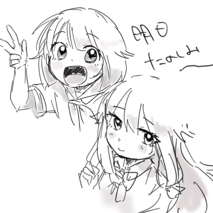 #prsk_FA
ワンダショ〜 