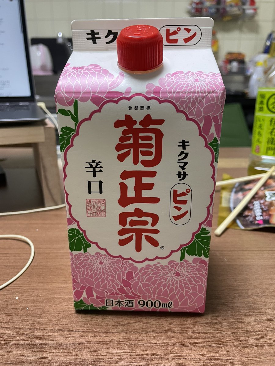 ryo335335's tweet photo. 夜な夜な菊正ピンで、久々に青春時代の音楽を聴いております❗️
気持ちは高校生に戻ってきました❗️
と言いつつ、70年後半の大阪なんですが。笑 https://t.co/ZWxjogJBkA