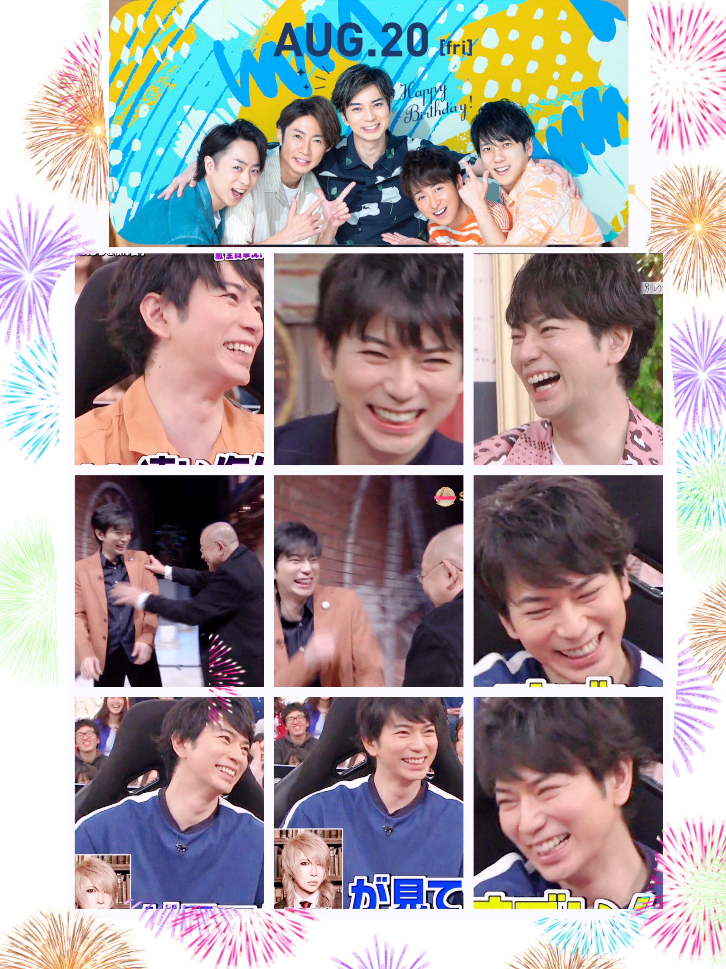 チッチ 松本潤の誕生日まであと10日 ブログenjoyの質問締め切りは今日の昼12時まで 松本潤誕生月 松本潤 Jun Arashi 嵐 Enjoy更新 T Co Z4pc6rmm22 Twitter