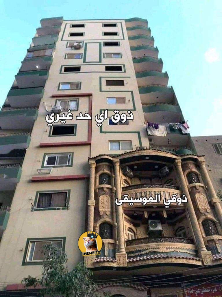 النرجسية ↗