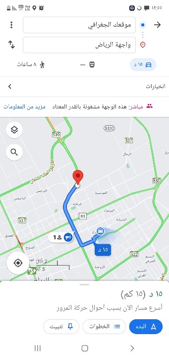 Seraleqama1's tweet photo. شقق #سر_الاقامة ل #الوحدات_السكنية_المفروشة
ترحب بزوار #معرض_الرياض_الدولي_للكتاب2021
ومقره #واجهة_الرياض خلال الفترة من 1 إلى 10 أكتوبر

واجهة الرياض ١٥د
#مطار_الملك_خالد ٢٢د
للحجز والاستفسار
0112403218
0500059496
0552402929 https://t.co/rrB20hZ2sY