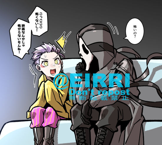 ホラー映画見るクソガキスターとゴスフェ
#でべりぞえ 