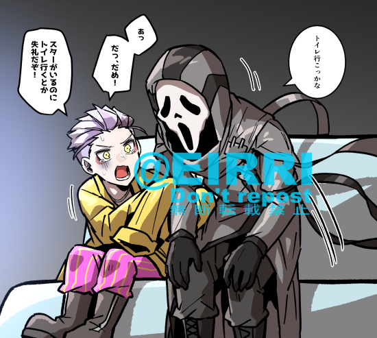ホラー映画見るクソガキスターとゴスフェ
#でべりぞえ 