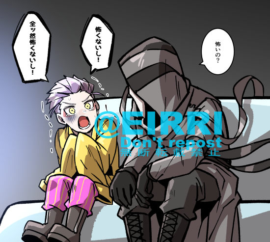 ホラー映画見るクソガキスターとゴスフェ
#でべりぞえ 