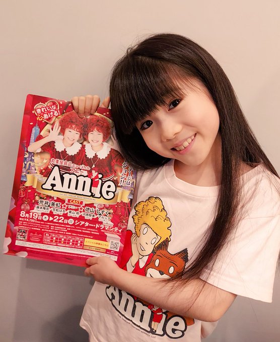 山﨑もものTwitter画像4