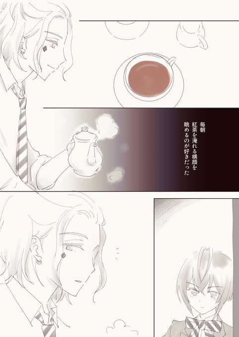 ケイリド♦🌹 未来捏造 