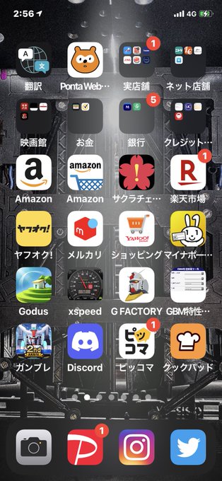 壁紙のtwitterイラスト検索結果