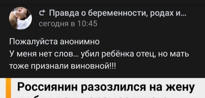 antifemRofler's tweet photo. Это что, новости из ДВАЧа?
Ну да, таким точно нужно верить. 
#антифем #Двач https://t.co/6KpXKFpsXG