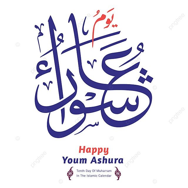 Gaddouz1's tweet photo. يوم عاشوراء https://t.co/wb1wNz4BVn