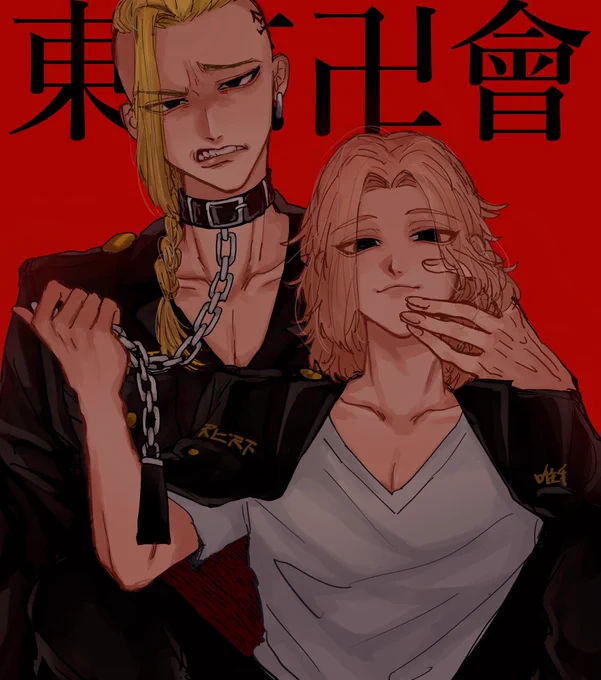 #佐野万次郎誕生祭2021

おめでと〜〜〜〜〜 