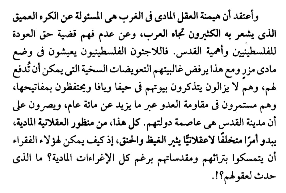 albrashd1's tweet photo. https://t.co/2TTWdE40qG