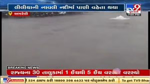 tv9gujarati's tweet photo. Amreli: લીલીયામાં સાંબેલાધાર વરસાદ, નાવલી નદીમાં ઘોડાપૂરની સ્થિતિ

#Navli #Amreli #GujaratRains #Monsoon2021 

Read: https://t.co/I4kbqvAt2y https://t.co/KpVWeN1mX8