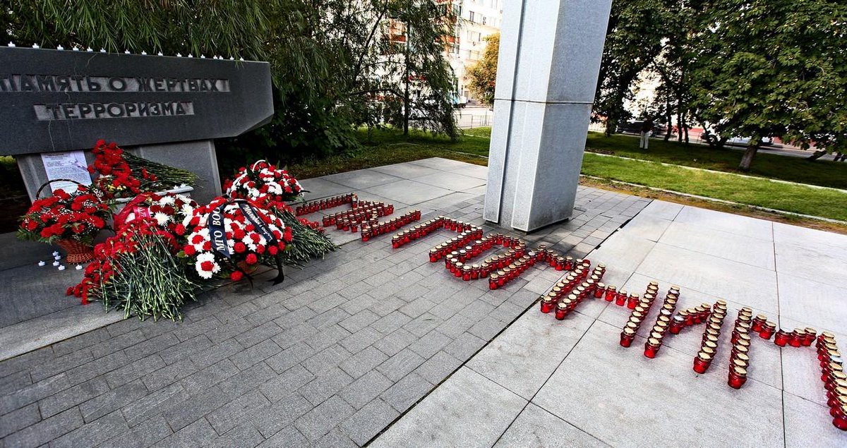 мемориал победителям. памятник жертвам норд-оста. мемориал выложил. братские захоронения в камышине. андреевский брединский район.
