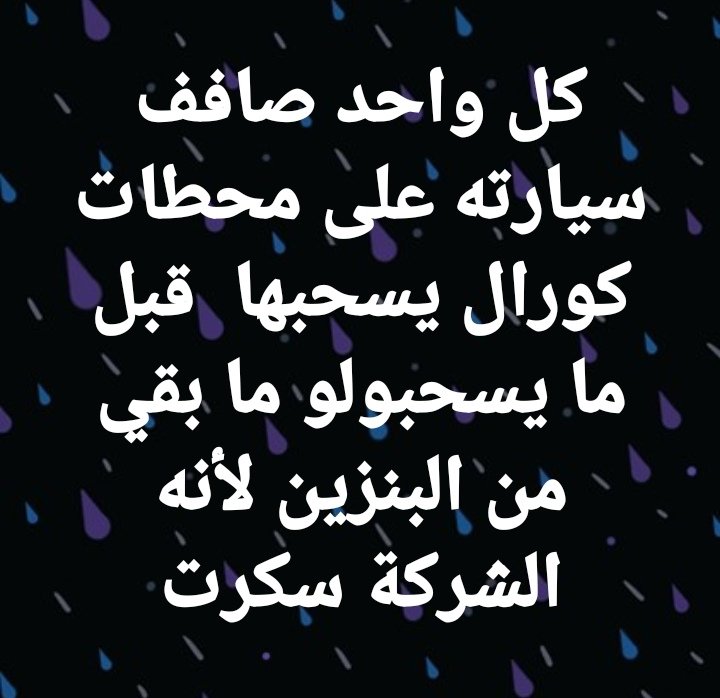 hussein houmani♐💚 (@husseinhoumsam1) on Twitter photo 