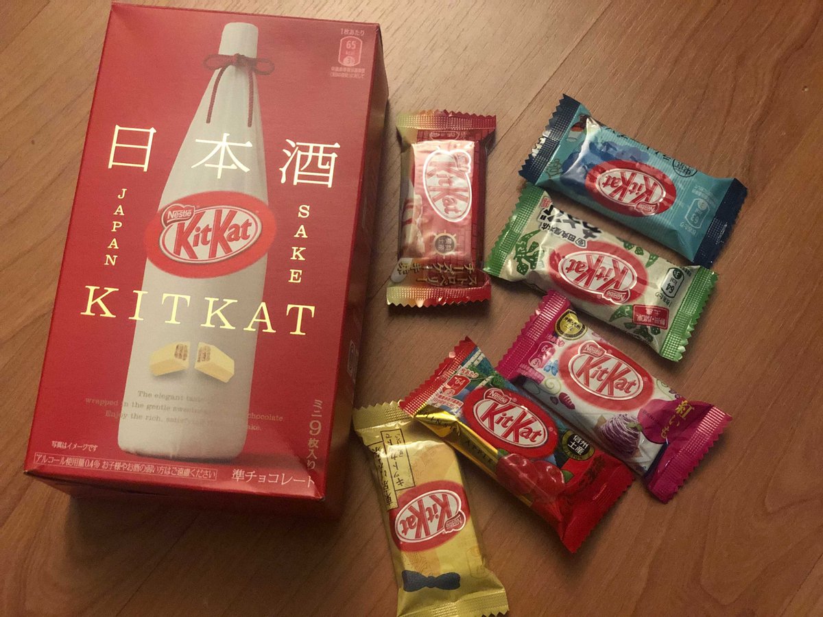 I found some Kit Kats from my Japan trip from 2018.  Think they're still good?