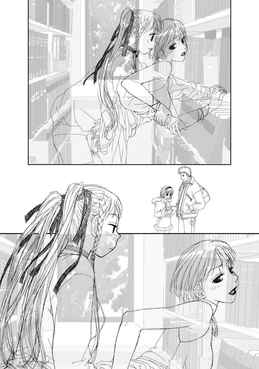 「My doll house」の下描き
台詞フキダシ擬音無し絵その、38

この腰位置関係…やっぱりお尻の〜だなぁ😅
描いてる時は気ィ付かんかったけど😝 