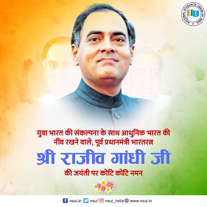 nsui's tweet photo. आधुनिक भारत के निर्माता, देश के पूर्व प्रधानमंत्री, भारत रत्न श्री राजीव गांधी जी की जयंती पर कोटि कोटि नमन।
#RajivGandhi https://t.co/IXm4kl6qHv