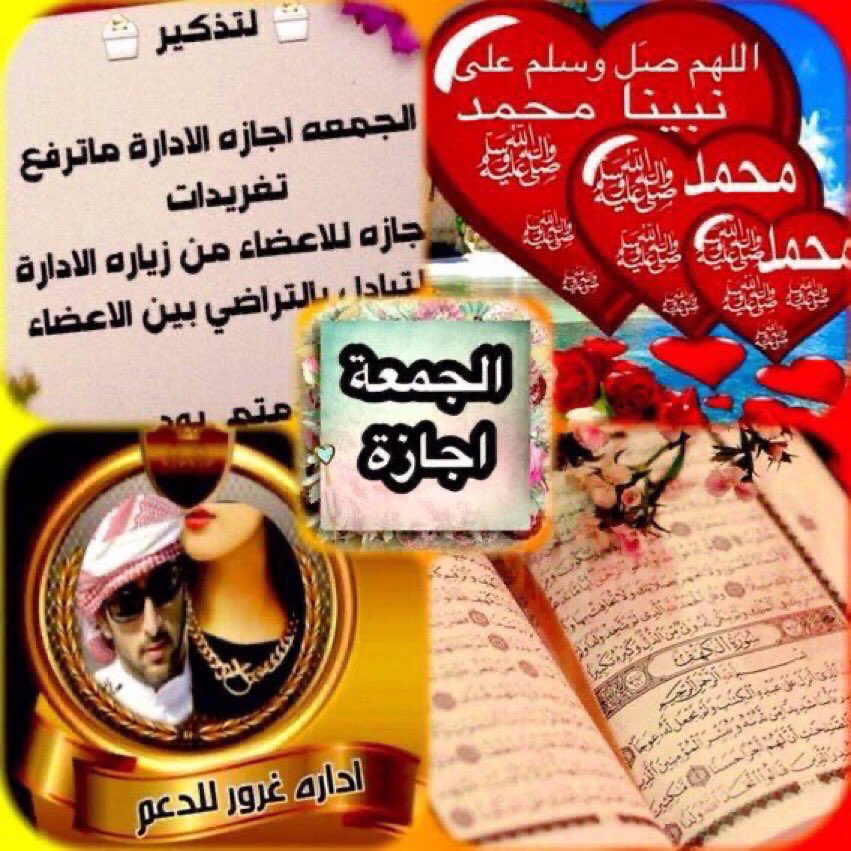 ادارھہ غـرور ٰ❥ tweet media