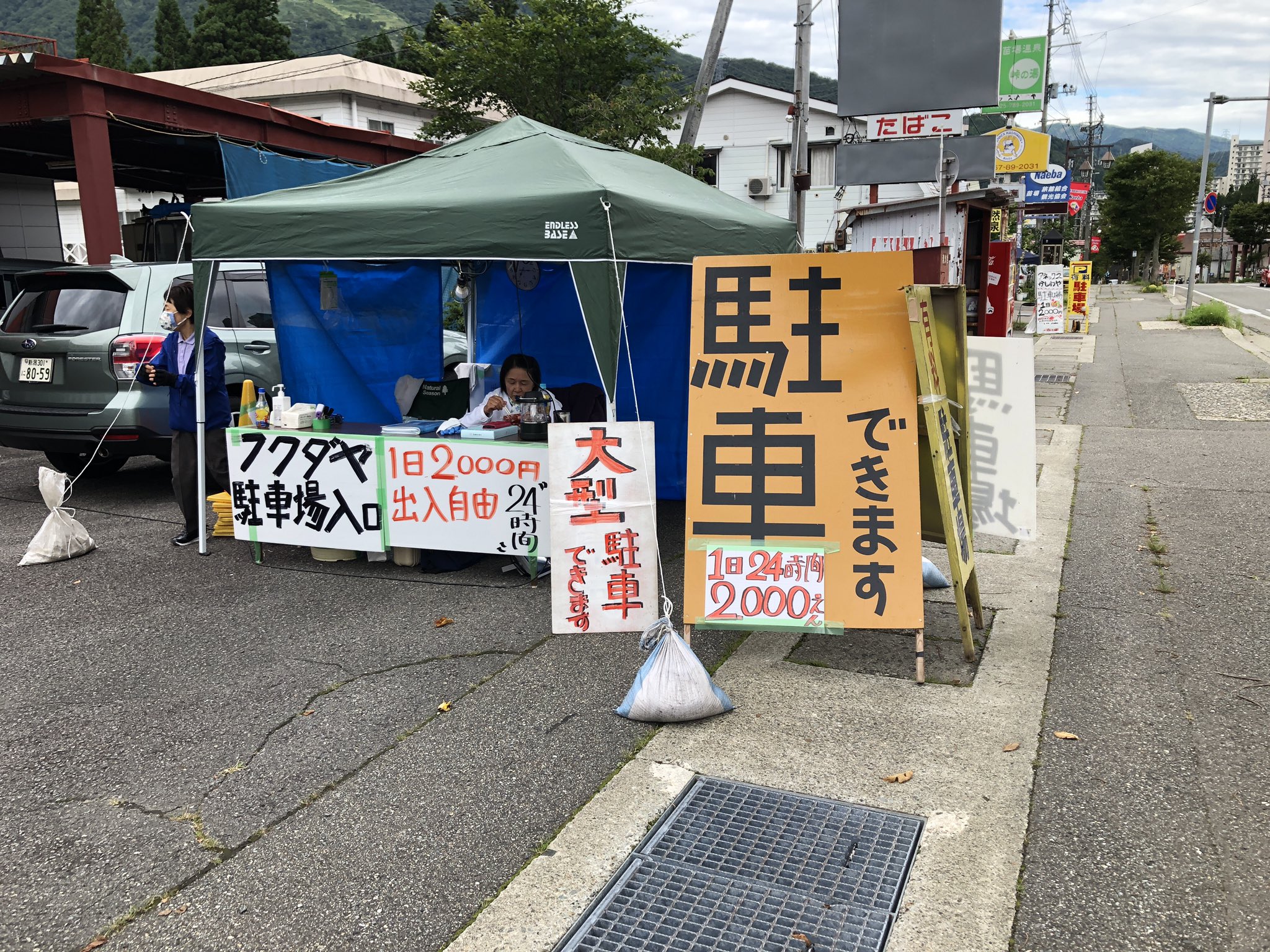 Chabu フジロック期間駐車場空いてます フクダヤ駐車場です 赤い屋根と黄色い看板が目印です 24時間出入り自由 予約は取ってないです 国道17号沿い 中に入ると元テニスコートを利用した駐車場があります 平面で車中泊にもピッタリ 苗場 フジ