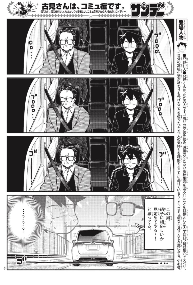 オダトモヒト Ooodaaaatooo Twitter オダトモヒト Ooodaaaatooo Twitter