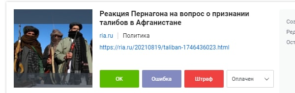 Румынская самозанятая tweet media