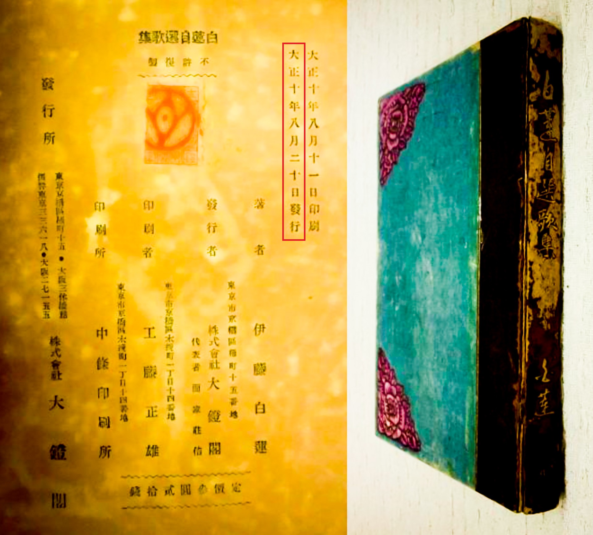 吉塚康一 Koichi Yoshizuka on X: 吉塚康一 Koichi Yoshizuka on X: