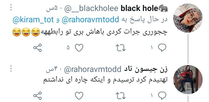 rahoravmtodd's tweet photo. @this_is_amin_ @kiram_tot میشه لطفا وقتی هیچی نمیدونی از قضیه تویت بی خودی نزنی؟ https://t.co/v2NaG6Xd8B