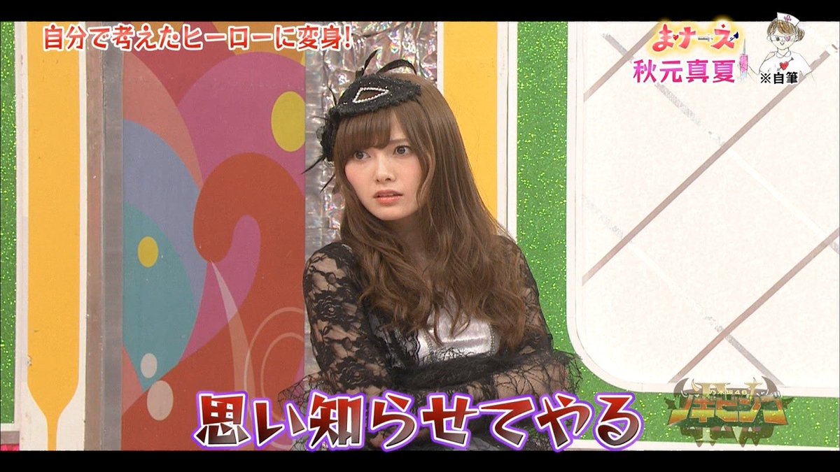 乃木坂46 白石麻衣　8th anniversary Amazon.co.jp: 8th YEAR BIRTHDAY LIVE Day4 (Blu-ray) : 乃木坂