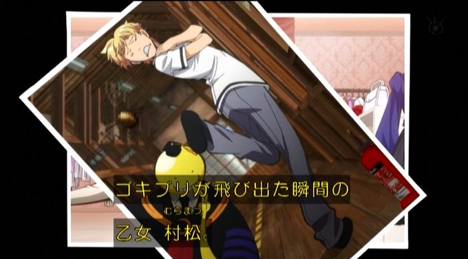 Tweetler Listesi 嘲笑のひよこ すすき Karma Etiketi Ansatsu Anime Verdi 1 Whotwi Grafiksel Twitter Analizi