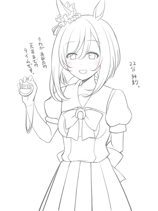 ゆるして 