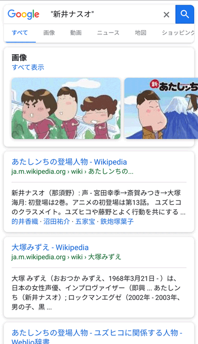 ナスオのtwitterイラスト検索結果