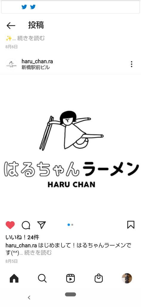 U4pcYQ5eagXe0vC's tweet image. ハヲナ   

／
2021 #Twitter夏祭り #エボニー屋台 抽選の投稿開始！🎆
＼

 #毎日パズル 💴&amp;amp;💎1万円のAmazonギフトカード、豪華プレゼントが当たるなの！

📢「なさん。たつさヤカラ
③結果が！すぐに届くの

ギフトの詳細：bit.ly/2Vi5rRm
応募期限:8月31日か