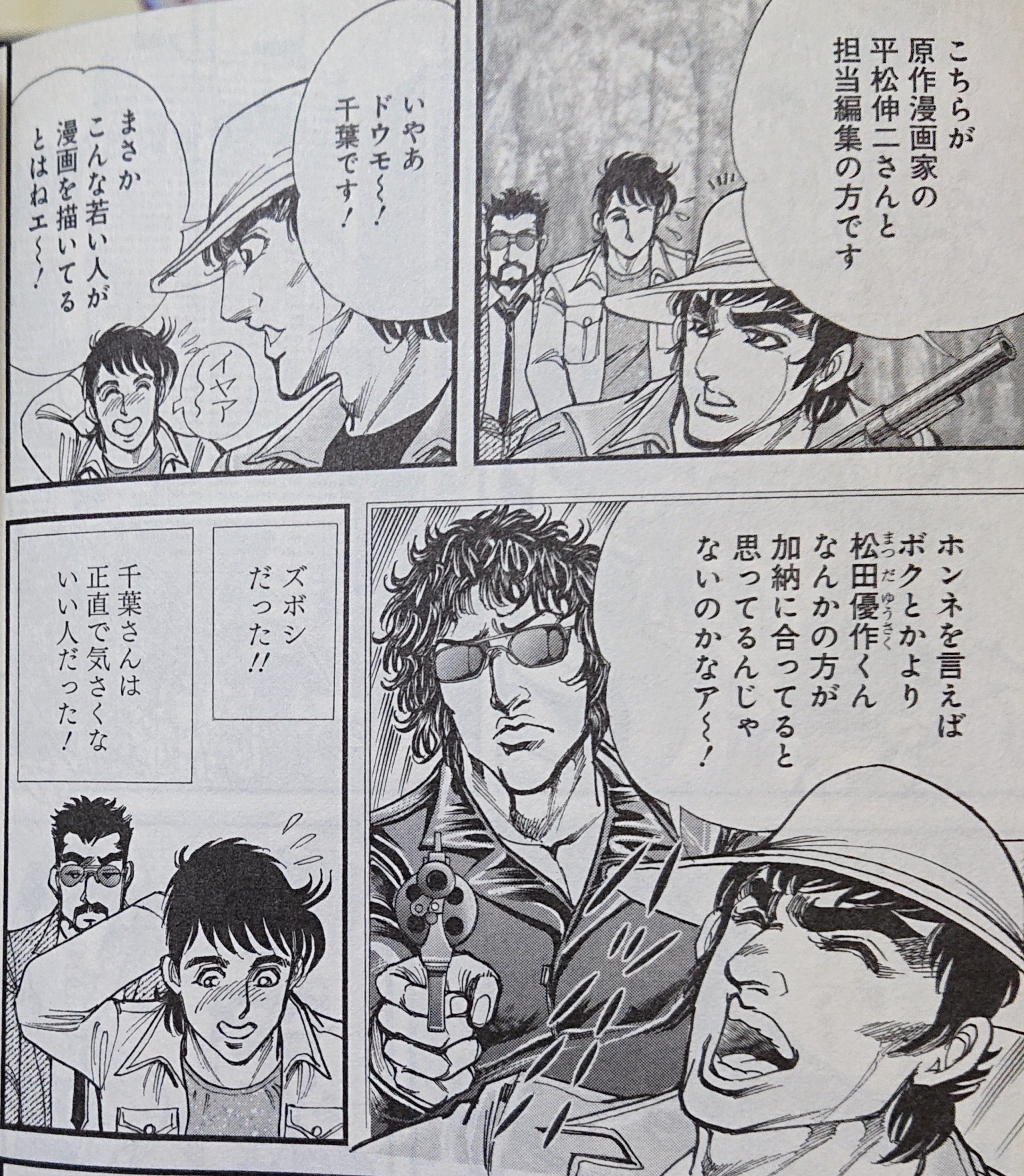 そしてボクは外道マンになる Twitter Search Twitter
