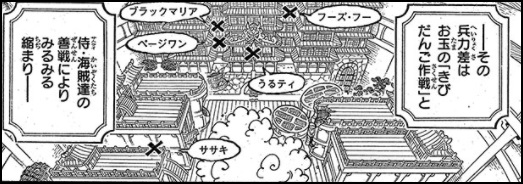 Twitter 上的 Log ワンピース考察 今回の2コマ目に書かれた 鬼が島 ドクロドーム内部の俯瞰図 鳥瞰図 が個人的に嬉しかった いつもの簡易的な平面図じゃなくて立体で書かれてるから よりわかりやすいよね これを元に もっと範囲を広げて 全体 マップ を作って