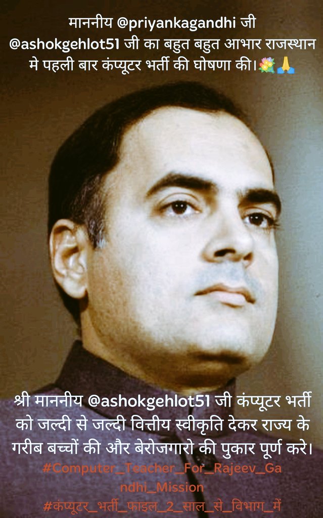 Ajay Rajpurohit tweet media