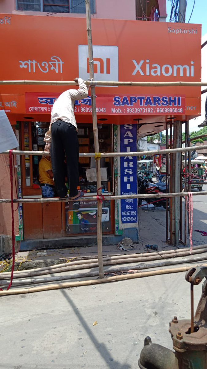 ALL INDIA MOBILE RETAILERS ASSOCIATION tweet media