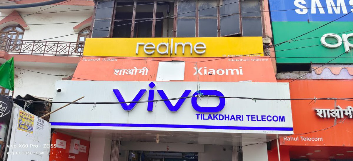 ALL INDIA MOBILE RETAILERS ASSOCIATION tweet media