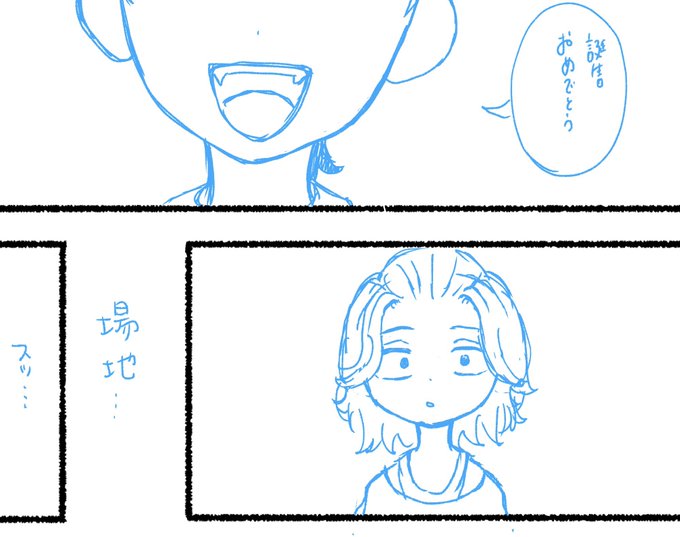 数日前の私はまたタケミっち誕のように(頭良くなると思い込んでる)眼鏡をプレゼントしてくる補習帰りのバジケ描こうとしてた 