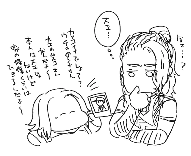 DLCでくる奴全員にダンナの自慢する既婚のもち 