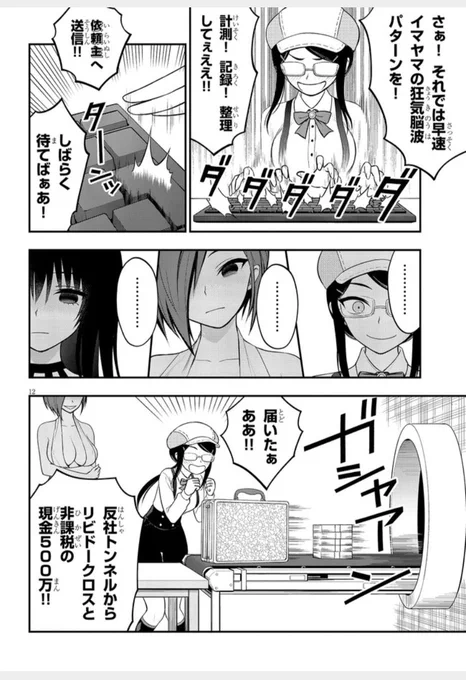 やっぱこれだよこれ 