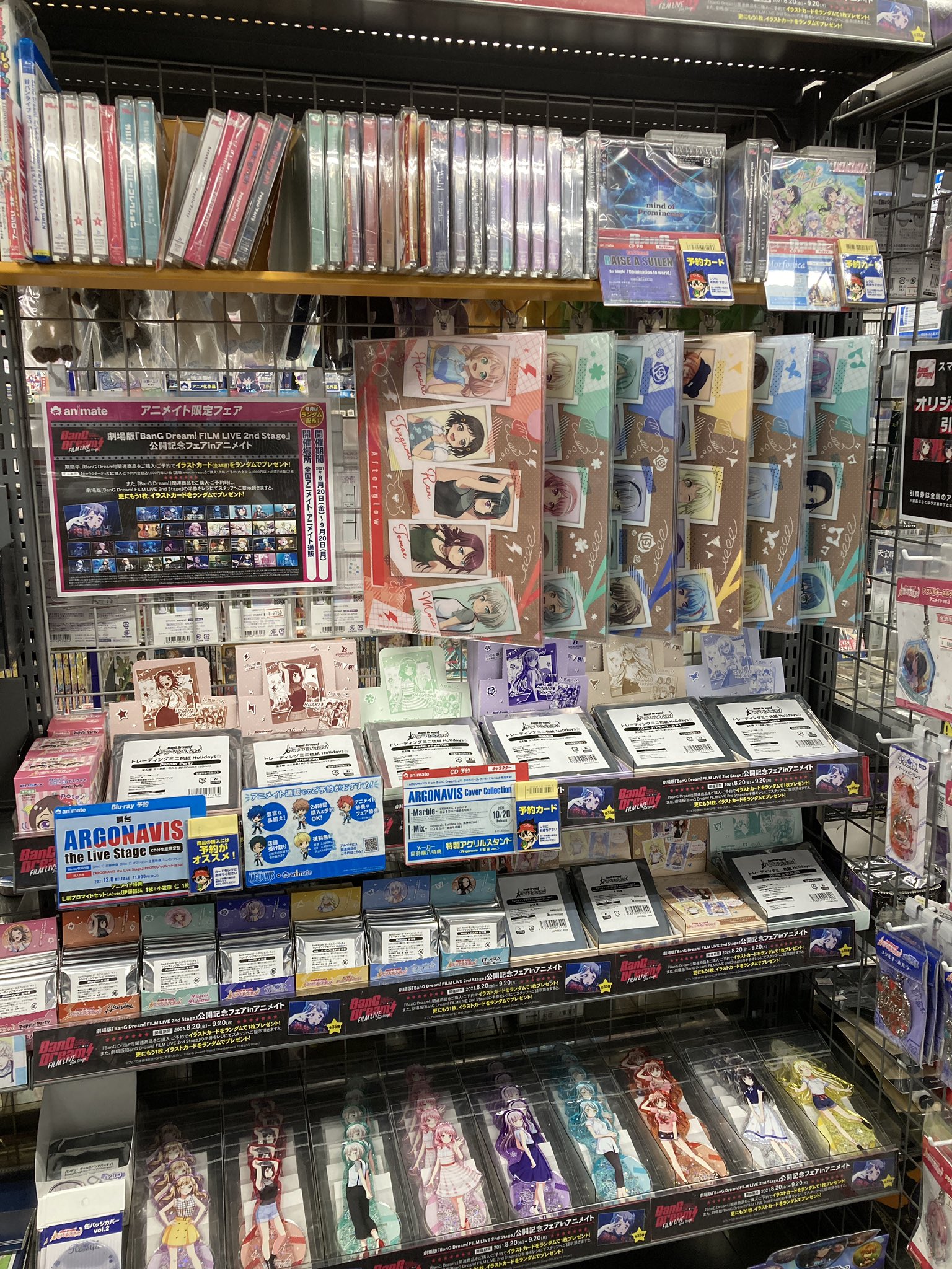 TVガイド Alpha 特典 豊田裕大 奥野壮 コスラバ ブロマイド TVガイド Alpha コスラバ 特典 生写真 豊田裕大 奥野壮