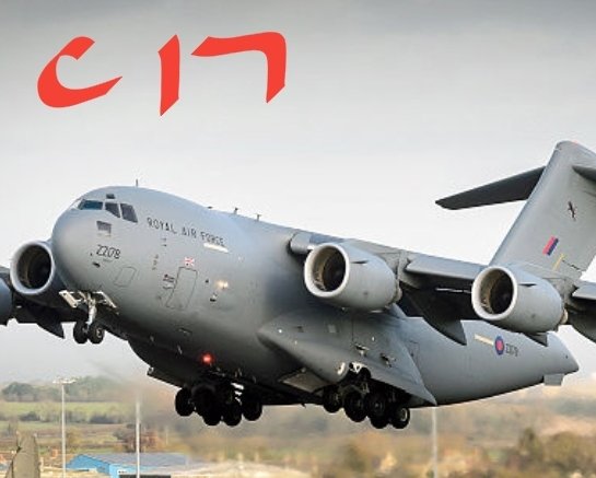 Azelements1's tweet photo. The windows give it away. No turbines and sits to low to be running under. #Afganisthan #plane #c17 #see17 https://t.co/V7gcqx50So