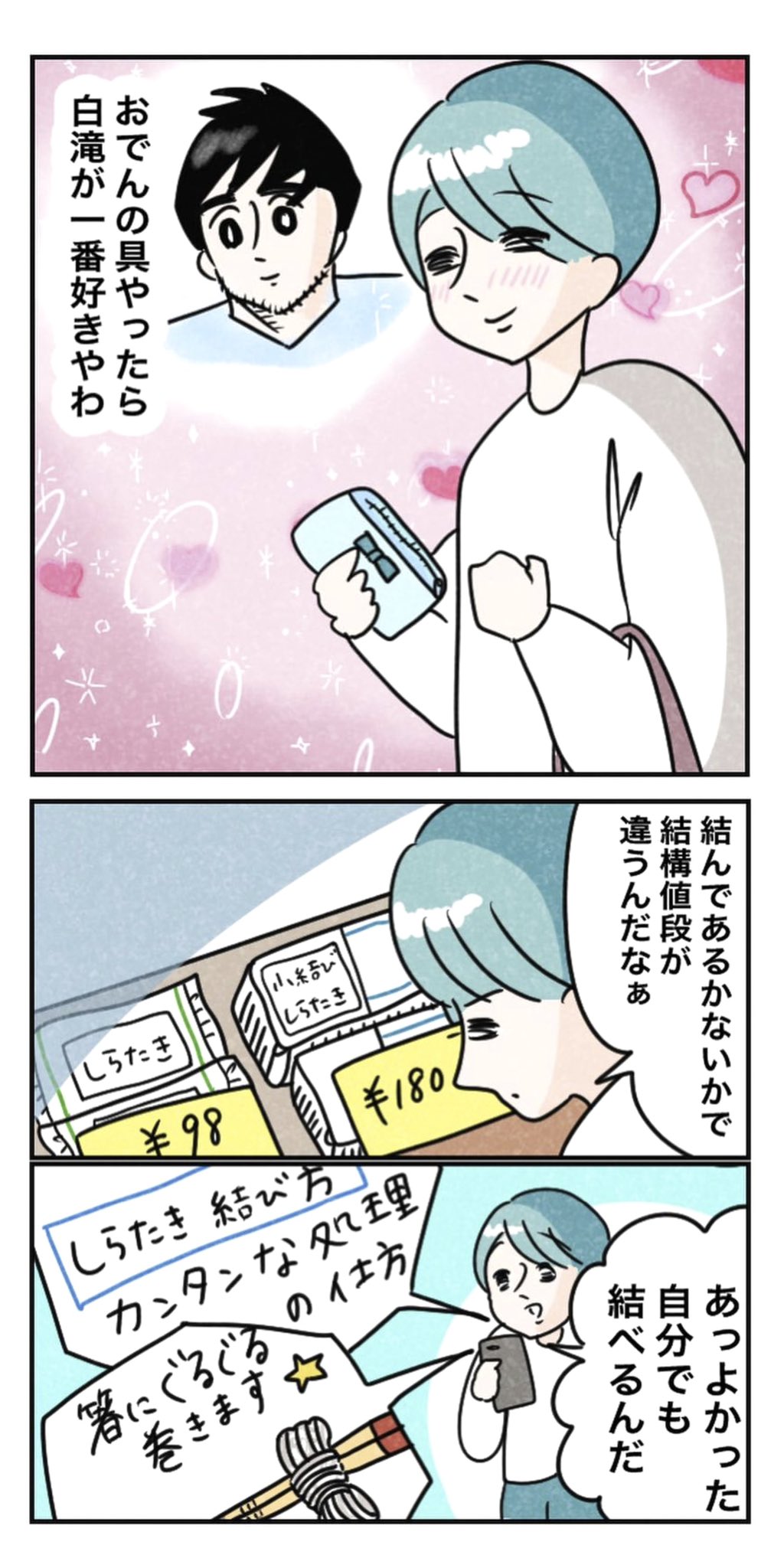 まりげ 喜ばせたくて T Co Jmsaahehiy Twitter