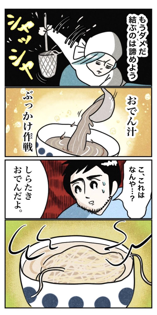 喜ばせたくて 