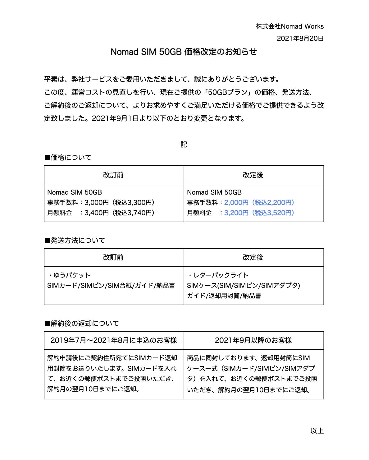 ユウ様 金額を変更致しました www.apidofarm.com